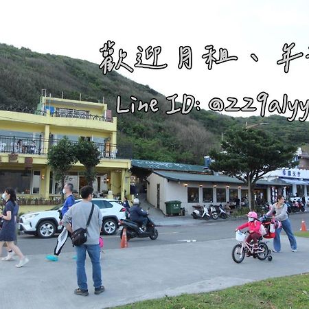 شقة Sea Keelung 61 المظهر الخارجي الصورة