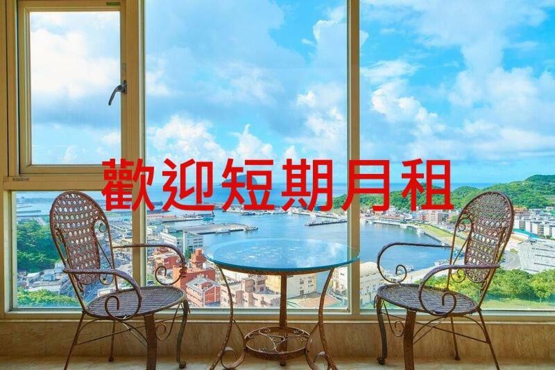 شقة Sea Keelung 61 المظهر الخارجي الصورة